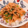 ミルクの作ってみた!投稿(【旨辛！豚キムチ】時間がたっても美味しい！)