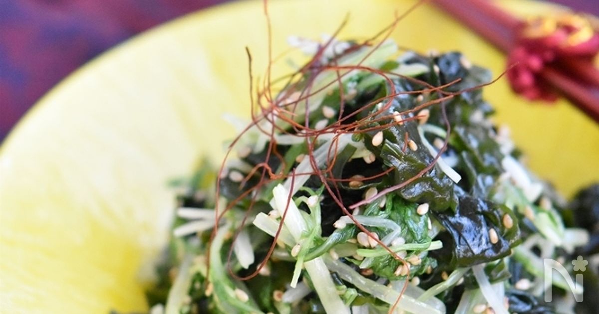 水菜とわかめのナムル【作り置き】