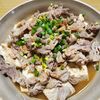 ナムディの作ってみた!投稿(包丁いらず♪『旨味凝縮♡無水！重ね煮肉豆腐』)