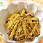 【さつま芋のオイスターきんぴら】お弁当に！ご飯が進む甘辛味☆
