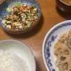 1080084の作ってみた!投稿(栄養ばくだん！ミネラルたっぷり炒り豆腐)