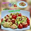サトちゃんの作ってみた!投稿(美肌に効くサラダ！アボカドとトマトのツナのマヨポンサラダ)