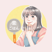 はな【アイデアごはん研究家】