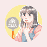 はな【アイデアごはん研究家】