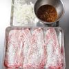 【ご飯おかわり♪豚肉の甘辛しょうが焼き!】レーズンで腸活にもの下準備