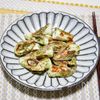 つい箸が伸びる「竹輪のチーズ風味磯辺焼き」