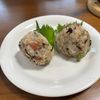 こむぎの作ってみた!投稿(【梅塩昆布のもち麦おにぎり】)