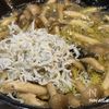 手軽な和食材で作る！きのこのアヒージョの工程10