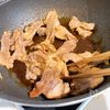ごはんがすすむ♪豚の蒲焼きの工程5