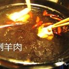 中国しゃぶしゃぶ涮羊肉シュワイヤンロウ
