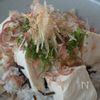 ほっとする、丸ごと湯豆腐の薬味丼の工程3