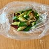 【叩ききゅうりのおつまみ1分クッキング】箸が止まらない！！の工程1