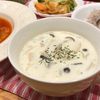 さとう(あ)の作ってみた!投稿(旨み濃厚☆きのこのポタージュスープ)
