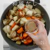 簡単絶品!これが噂の豚汁より旨い【鶏汁】の工程19