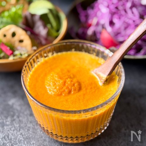 【人参ドレッシング】ブレンダーで簡単!野菜がごちそうに♡