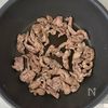 茄子と豚こま《スタミナ♡味噌炒め》の工程1