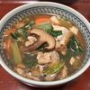 りんごの作ってみた!投稿(小松菜と豆腐のだし醤油あん【#胃腸にやさしい #デパ地下風】)