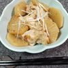 M*Pの作ってみた!投稿(フライパン1つで手軽に♪鶏手羽元と大根の味噌煮)