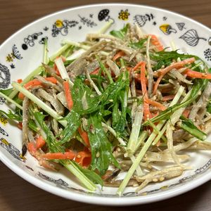 1313188の作ってみた!投稿(ごぼうと水菜の《居酒屋風♡バリ旨サラダ》)