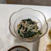 MYN1205の作ってみた!投稿(もやしとピーマンの《おかかにんにく♡味噌サラダ》)