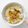 【一生モノ】おかわり必須！とうもろこしご飯の工程18