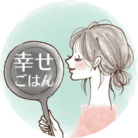 ゆん◎家族と食べる幸せごはん