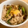 ゆかりの作ってみた!投稿(10分で完成!【豚こますき煮丼】)