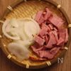 【業務スーパー】ベーコンポテトグラタンの下準備