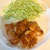 りりぃの作ってみた!投稿(【ヤンニョムチキン】鶏むねでもしっとり柔らか♡)