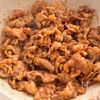 男子受け抜群♩てり玉豚丼の工程2