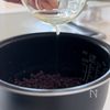 かんたん自家製あんこ【#作業時間5分 #炊飯器】の工程2