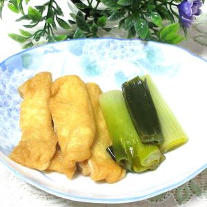 tennisloveの作ってみた!投稿(だし染み最高♡ふっくら油揚げとトロっと長ネギの煮物)