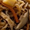 さっちゃんの作ってみた!投稿(【定番和食】夫が愛する♡切り干し大根の煮物)