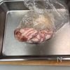 【揉んで焼くだけ】豚肉の塩レモン炒めの工程1
