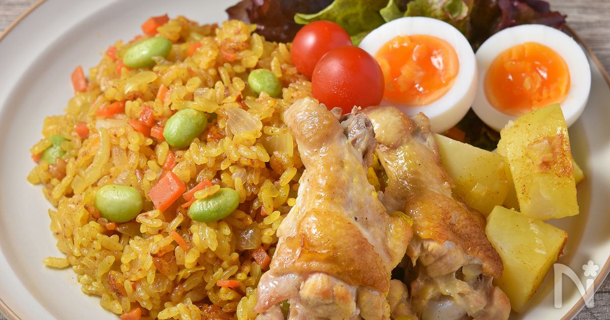 手羽元カレーピラフ│炊飯器におまかせ！満足ワンプレート