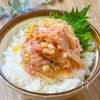 ５分で完成♡【ねぎ塩トロたく丼】