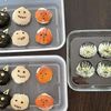 とーるじーじの作ってみた!投稿(怖カワイイ♪【ハロウィン手まり寿司】)
