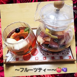 ナムディの作ってみた!投稿(ブルーベリーとりんごのフルーツティー)
