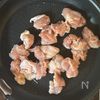 ご飯がすすむ!《ズッキーニと鶏ももの塩だれ炒め》の工程2