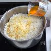特別な日に!スパイス香る本格チキンビリヤニの工程11