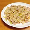 し☆の作ってみた!投稿(【豚ネギ塩焼きうどん】やみつき必至のひと皿♪)