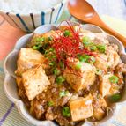 辛くない！甘辛がクセになる☆めちゃウマ麻婆豆腐
