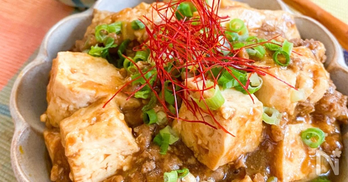 辛くない！甘辛がクセになる☆めちゃウマ麻婆豆腐 | レシピサイトNadia