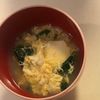 ミキティの作ってみた!投稿(ほっこり美味しいスープ♡『ほうれん草と卵のスープ』)