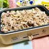 のりのり🐾🎀🤍の作ってみた!投稿(豚のスタミナ旨味噌焼き肉炒め・葉野菜に包んでも最高!)