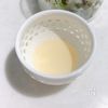 レモンで食べる!いかそうめんの塩昆布大葉和えの工程2