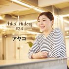 夢を実現できたのは、Nadia Artistになったから｜#34 アヤコ