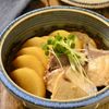 【煮込み10分でも味しみ!】時短ぶり大根