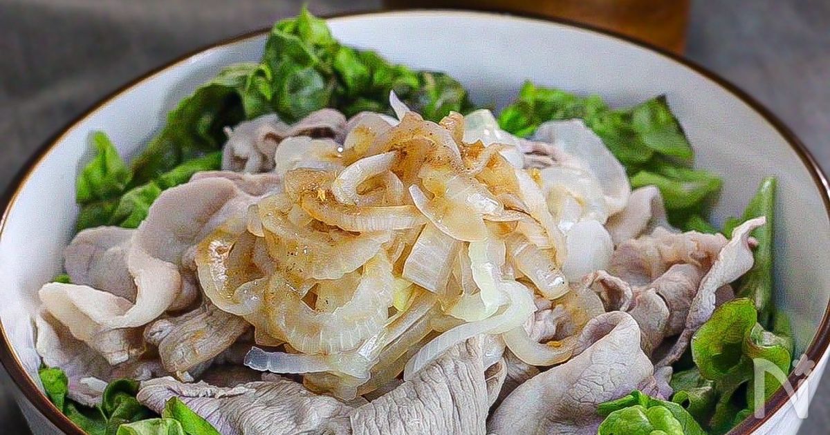 ひと工夫でご馳走に！豚しゃぶと茹で玉ねぎの旨ダレサラダ