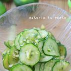 爽やか美味＊丸ごとすだちのやみつききゅうり
